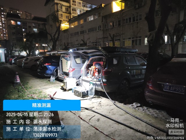 凤泉区消防水管漏水检测维修公司电话